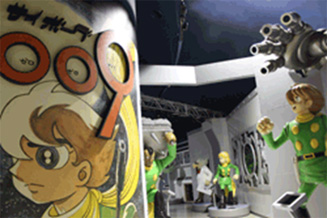 石巻市:「石ノ森萬画館」2000年